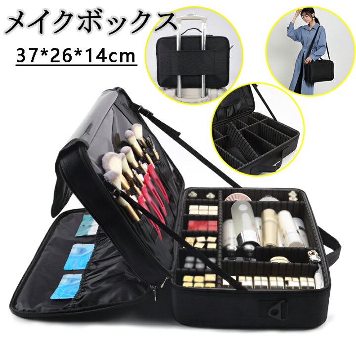楽天市場】メイクボックス コスメボックス メイクブラシバッグ EVA化粧 