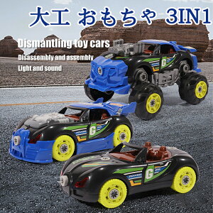 H  3IN1 Ԃ gݗ  eb\[ ƌƎVтς mߋ H  z/n W 3 4 5 6 7 8  j̎q̎q v[g q