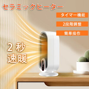 Z~bNq[^[ ^ dCXg[u q[^[ g[ ȃGl dCt@q[^[ 2iKؑ 650W 800W t@q[^[ ^C}[@\ \WotB^[t ߔMی ]|S