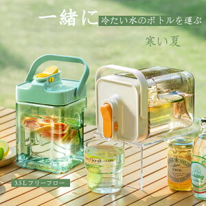 |bg ␅ ␅|bg EH[^[T[o[ 3.5L e cu ①Ƀ|bg |bg t^t SbN nht RȂ 􂢂₷ t^t ① AEgh