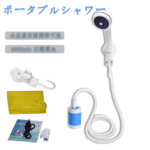|[^uV[ AAEghAV[A dV[CʒiK߉\C4800mAh[ddrC/Oł̃V[AԁAybgA؂ԙւ̐AsƃLv