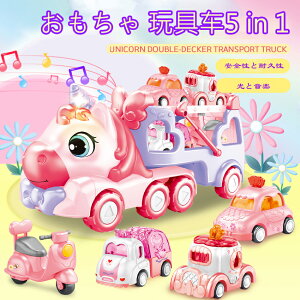   ݃gbNq    ߋ?5 in 1 lC  Ɖyŏ蕨^ mߋ 6 ̎q a v[g 蕨 NX}X