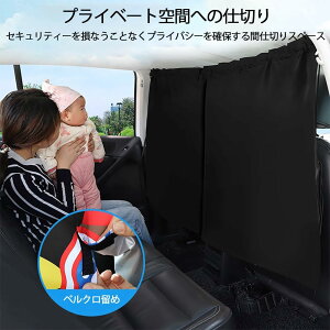 ԗpJ[e ԗp Ԏd؂J[e 70cm×80cm 2Zbg (ubN) O΍ 悯 fM tȒP vCoV[ I[V[Y Ԓ ԓɕ֗ ԓł̒ւ 
