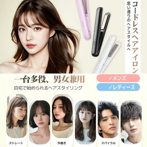 �w�A�A�C���� �R�[�h���X 2WAY �J�[��/�X�g���[�g�X�w�A�A�C���� 18mm �v���d�l200�� TYPE-C�[�d 3200mAh��e�� 140���`200��4�i�K���x���� �����d��OFF ��N���h�~���b�N �~�j ���^ �����^�ѕ֗� �j��