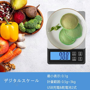 fW^XP[ vʊ 0.1gP 3kg RpNg USB[d\ ܈ v@\ XeX| x ͂ Lb`  y َq  z