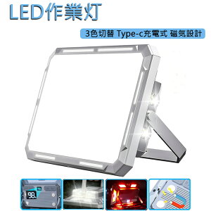  LEDƓ LED^y4000mAheʁzPx 3Fؑ Type-c[d C݌v 铔@\ d@\ [NCg iK SOS[h IP66h Lv ނ h ԍH d