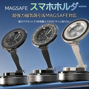 X}zz_[  ^z X}zX^h }Olbg ԍ z_[ z Magsafe gуX^h z 360°px ܂ݎ y Ў葀 J[pi ֗ObY ԓ ANZT[ iPhone