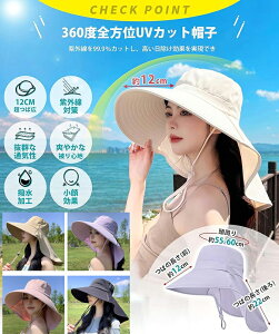 UVJbg Xq fB[X y12cm΍LE360xUVJbgE؂zڐG⊴ SՌ Ăh~ O΍ ʋC H z  Xq uvJbgXq R ] o