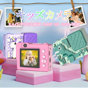 LbYJ qpJ  2.4C`IPS 1080P HD 4000wf 32GB[J[h qǂpfWJ fAY 8{Y[ {t q BgCJ̎qj̎q 