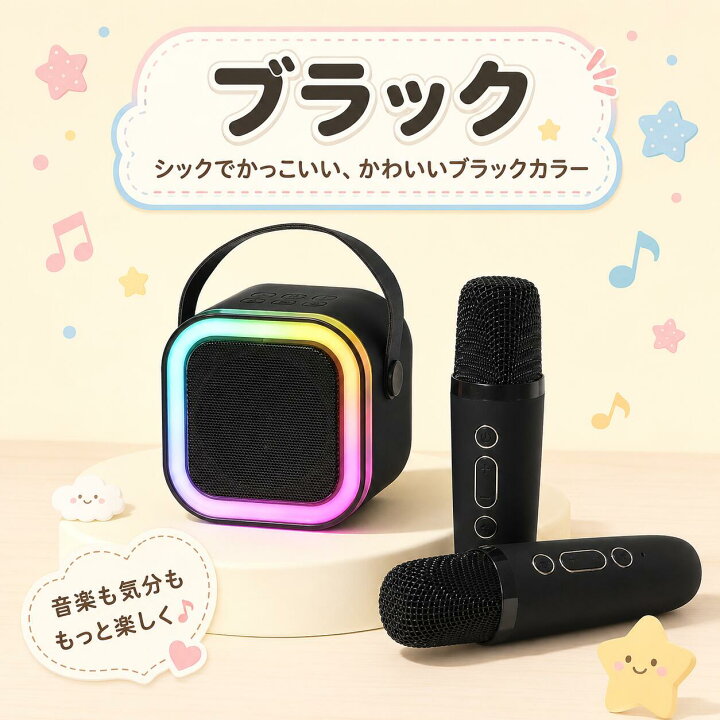 楽天市場】カラオケセット【楽天1位入賞！】 Bluetooth ミニ カラオケ 