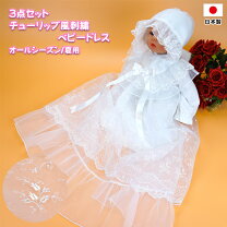 楽天市場】celec セレモニードレス（キッズ・ベビー・マタニティ）の通販