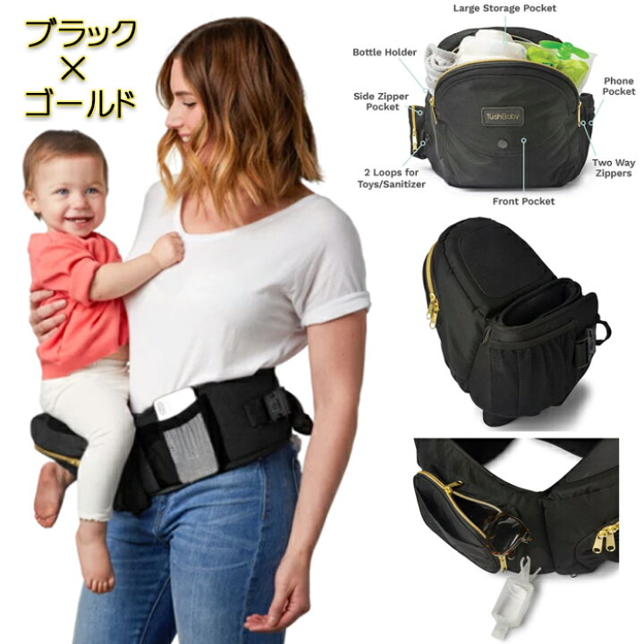 楽天市場】【約20kgまでOK】 抱っこひも 小児科医推奨 ヒップシート 