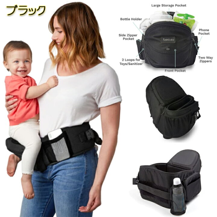 楽天市場】【約20kgまでOK】 抱っこひも 小児科医推奨 ヒップシート 