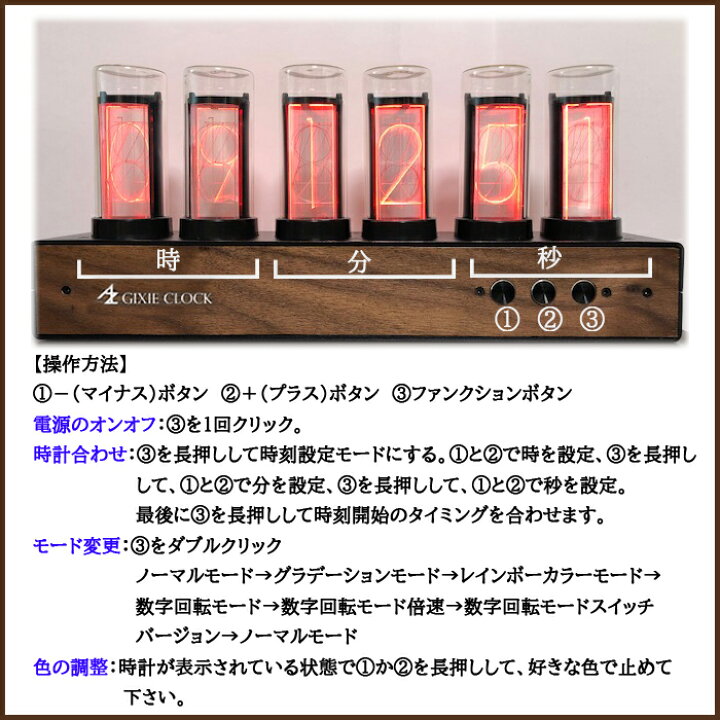 楽天市場】P5倍 Gixie Clock 【アプリでスマホ操作】 Wi-Fi ギクシー 