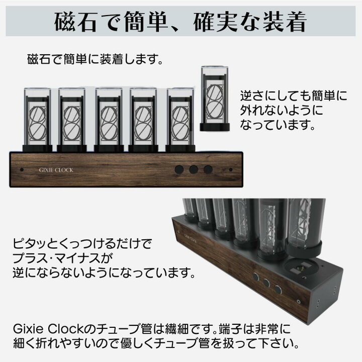 楽天市場】セール【アプリでスマホ操作】 Gixie Clock Wi-Fi ギクシー  