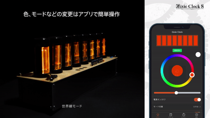 楽天市場】セール【楽天 発売記念&特典】 Gixie Clock 8 ギク 楽天市場】セール【楽天 発売記念&特典】 Gixie Clock 8 ギク