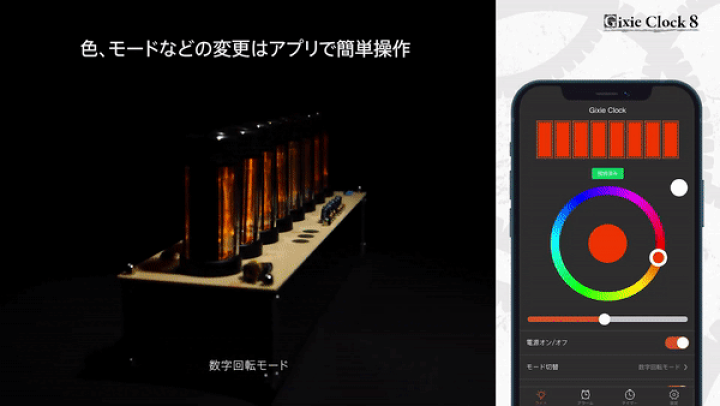 GIXIE CLOCK ギクシークロック 楽天市場】Gixie Clock 8 ギクシークロック8 Wi-Fi 【AZUREST