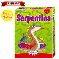 レインボースネーク 【楽天1位 正規輸入品】 虹色のへび 虹色のヘビ にじいろのへび カードゲーム 日本語…