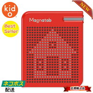 セール マグタブ 【楽天1位 正規輸入品】 滑り止め付き ペン収納付き KD607 キッドオートイズ マグネット…