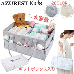 おむつストッカーの人気商品 通販 価格比較 価格 Com