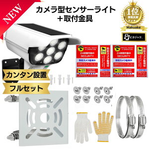 P2{ ZT[Cg J^ ye TV^bNŏЉz lZT[ LED yhƐݔmďCz t Ȃ J^ݒu hƃXebJ[ 6t ZT[Cg hƃJ h 