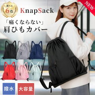 ＼新発売セール／ ナップサック ナップザック スポーツ 紐 ジムサック ジムバッグ ジムバック おしゃれ …