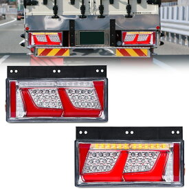 汎用トラックテールランプ LED リアコンビネーションランプ 24V 12v 左右2枚 トラックテールライト2連仕様 中型 大型トラック用 シーケンシャルターン 左右セット2枚 「12V/24V兼用」