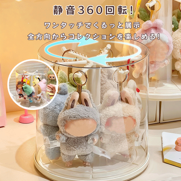 楽天市場】【2個1000円引き】ラブブケース ラブブ収納ケース