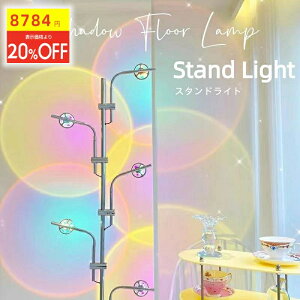 yԌ20OFFN[|ztACg  [ev ԐڏƖ LED X^h Ǐ tAX^hCg tAv LEDd dCX^hCgX^h Q _CjO 