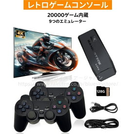 ハンドヘルドゲームコンソールアンチスリップデザインワイヤレスゲーム機 3D ジョイスティック 2.4 グラム HD アーケードマシン 32G/64G/128G 内蔵 20000 + 子供のためのゲーム