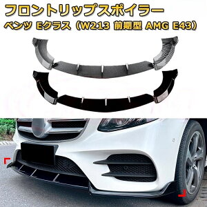 tgbvX|C[ ZfXxc ENX W213 AMG E43p tgbvX|C[ 3^Cv (2016-2020N)