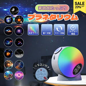 �y20%OFF 7184�~�`�z�v���l�^���E�� �ƒ�p �z�[���v���l�^���E�� ���󃉃C�g ���󓊉e �v���W�F�N�^�[ �V�䓊�e �ƒ�p�v���l�^���E�� �^�C�}�[ ��]Homestar 3D���� �{�i�I �z�[�� �X�^�[ �x�b