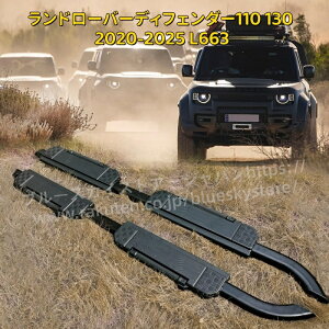 �y2026�N�V�o�� �z�����h���[�o�[ �f�B�t�F���_�[110 130 4�h�A �T�C�h�X�e�b�v �����j���O�{�[�h 2020-2024�N L663 ��p