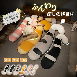  ʂ 140cm 傫 􂦂  ܂ L lR ˂ʂ Q܂ {fBNbV  Dw NbV wEẼT|[g Vă}} DPj DP 