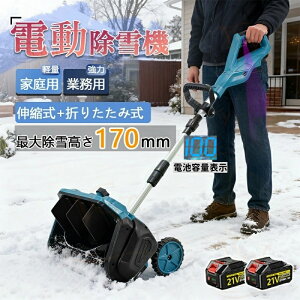 2025ŐV^ƒ&Ɩp^d@ @ [d R[hX Ⴉ XRbv ƒp ᕝ33cm 21V obe[ dXRbv Vx ႩXRbv @Vx y ֗ 