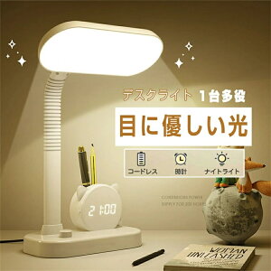  fXNCg wK  R[hX vt ڂɗD 1䑽 LED X^hCg [d y dCX^h wKp iCgCg ドCg led k ׋ LED