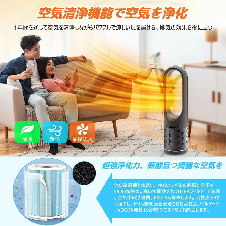 楽天市場】【2025新型・冷暖兼用・空気清浄 】セラミックヒーター 暖房 