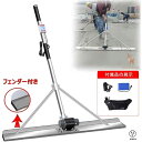 電動スクリード 土間 コンクリート 仕上げツール 充電式トロウェル マジックタンパー セメント モルタル 土間トンボ …