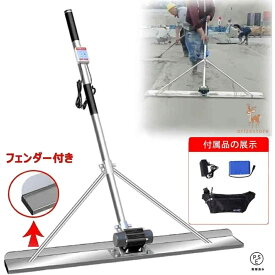 電動スクリード 土間 コンクリート 仕上げツール 充電式トロウェル マジックタンパー セメント モルタル 土間トンボ 高周波振動 ステンレス鋼 金コテ作業