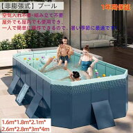 当日出荷【2025新改良 非膨張式】プール 1.6-4.0m 遊び フレームプール空気入れ不要 折りたたみ 大型 ビ…