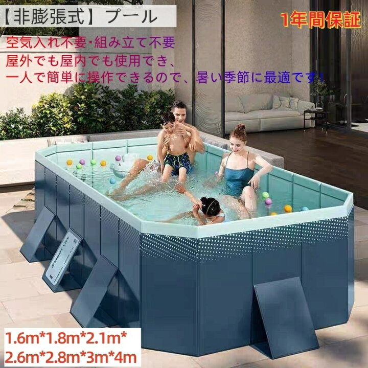 楽天市場】当日出荷【2025新改良 非膨張式】プール 1.6-4.0m 遊び 