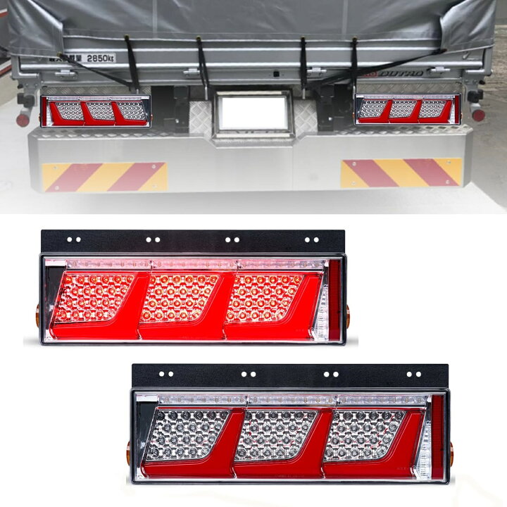 楽天市場】トラックテールランプLED 24V トラックテールライト3連 2枚 