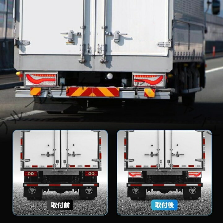 楽天市場】【期間限定】ポイント5倍/ 汎用 2連 歌舞伎トラック 