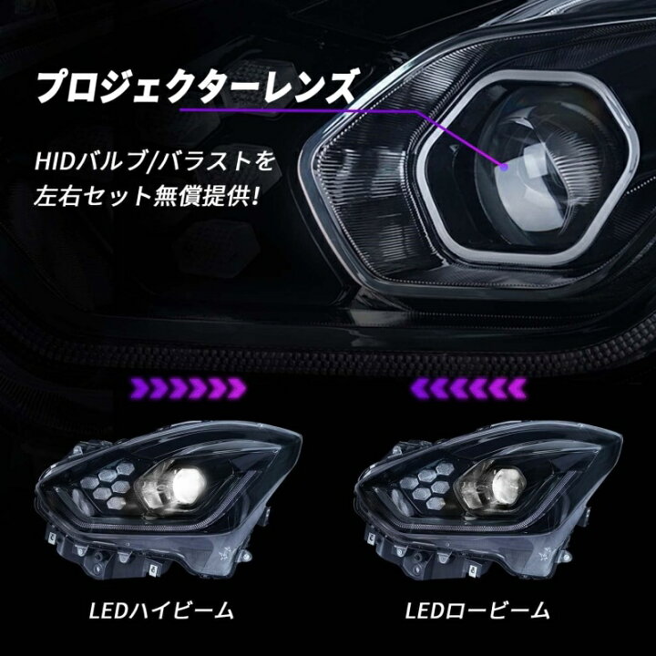 楽天市場】スイフトスポーツ ZC33S ヘッドライト 純正LEDヘッドライト 