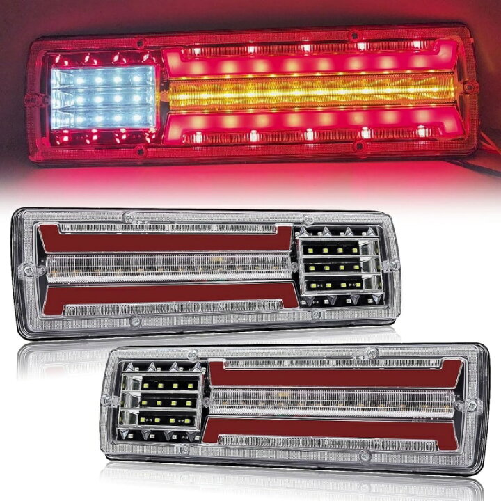 楽天市場】トラック テールランプ LED 3色 常時点灯/シーケンシャル 