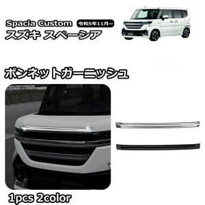 XYL V^ Xy[VA Xy[VA JX^ p FOR Spacia Custom MK54S MK94S 2023N~ {lbgK[jbV GNXeA GA p[cJX^ p[c hXAbv ANZT[ GA G