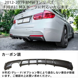 yBMW 3V[Y F30/F31 pzAfBt[U[ MX|[c X^C PP  J[{ tȒP 2012-2019NfΉ OANZT[