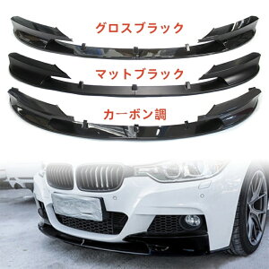 BMW 3 V[Y F30 F31 2012-2018 M X|[c ptH[}X p tgX|C[ ABS i}bgubNAOXubNAJ[{j