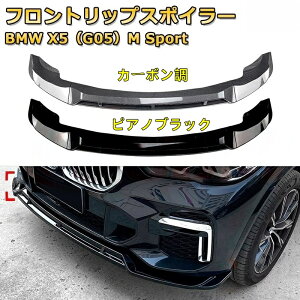 BMW X5 G05pi2019-2022NjMX|[cΉ 3 tgJi[h ԗpGAp[c {fBLbg ͐\ A op[ fBt[U[ ی h~ LYh~ K[h v[g 