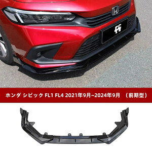 VrbN FL1 FL4 O^p tg bvX|C[ GA p[c JX^ Op[c ANZT[ h~ ABS 3_Zbg VrbN FL1 FL4 2021N9~2024N9isAmubNj